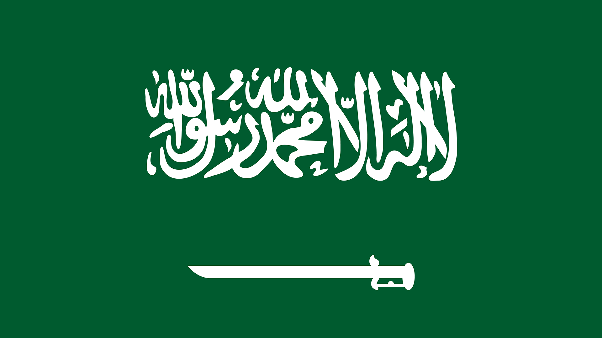 Saudi 1